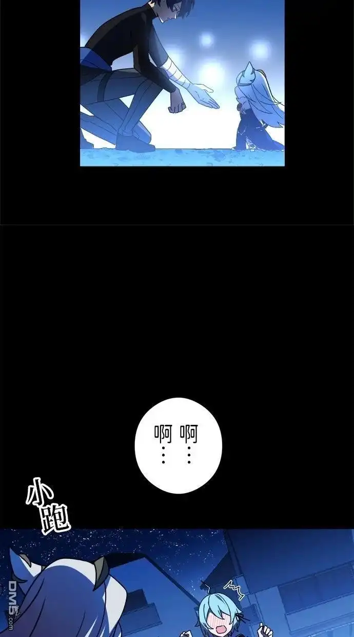 《重生为重力控制者挑战最强》第51话 第69页