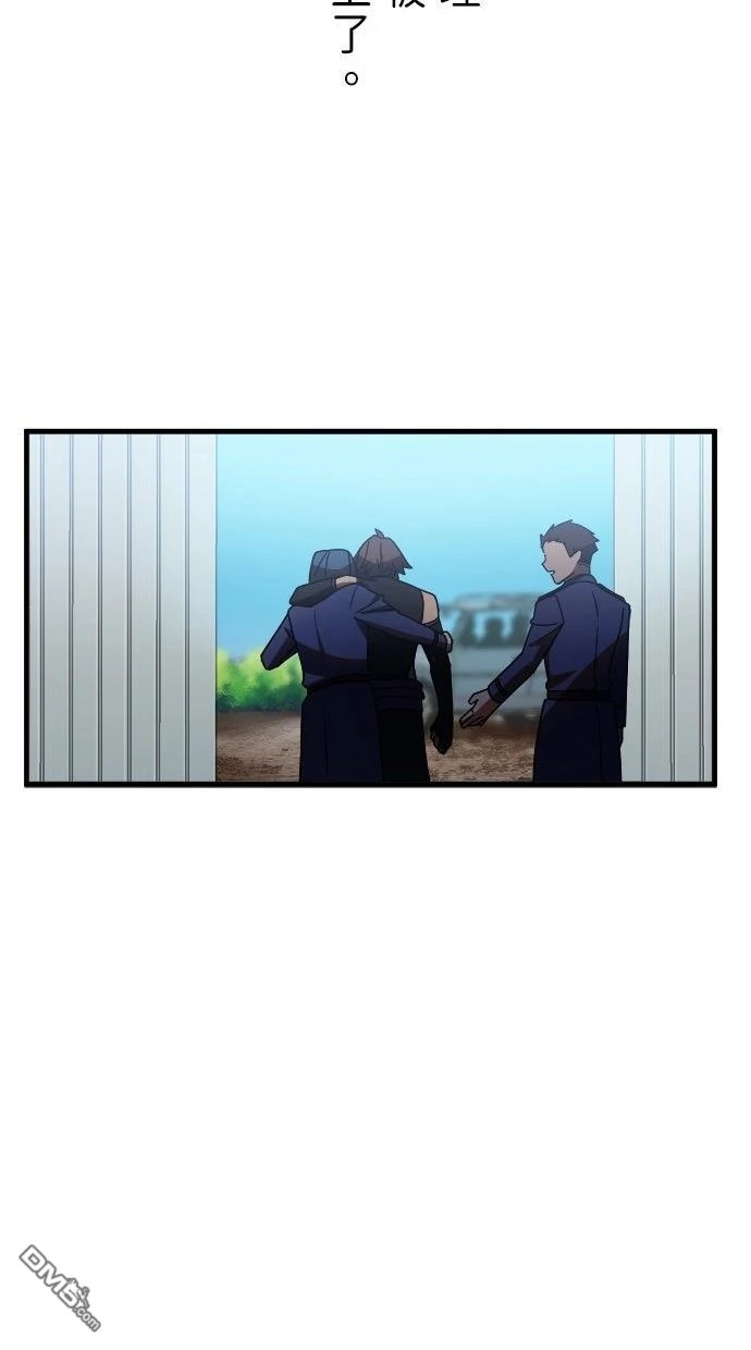 《重生为重力控制者挑战最强》第51话 第21页