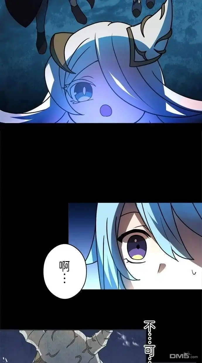《重生为重力控制者挑战最强》第51话 第63页