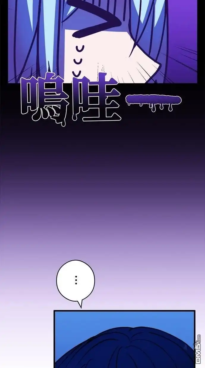 《重生为重力控制者挑战最强》第52话 第75页