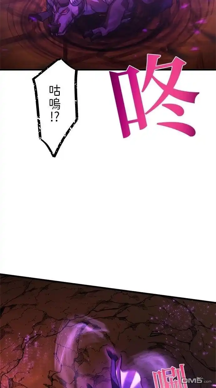 《重生为重力控制者挑战最强》第52话 第5页