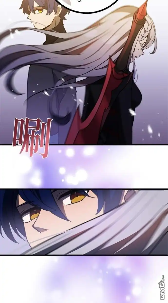《重生为重力控制者挑战最强》第53话 第14页