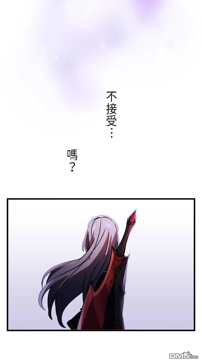 《重生为重力控制者挑战最强》第53话 第15页
