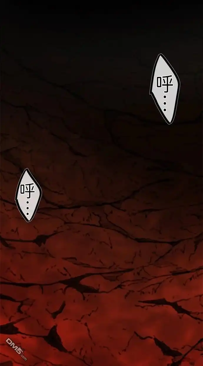 《重生为重力控制者挑战最强》第53话 第70页