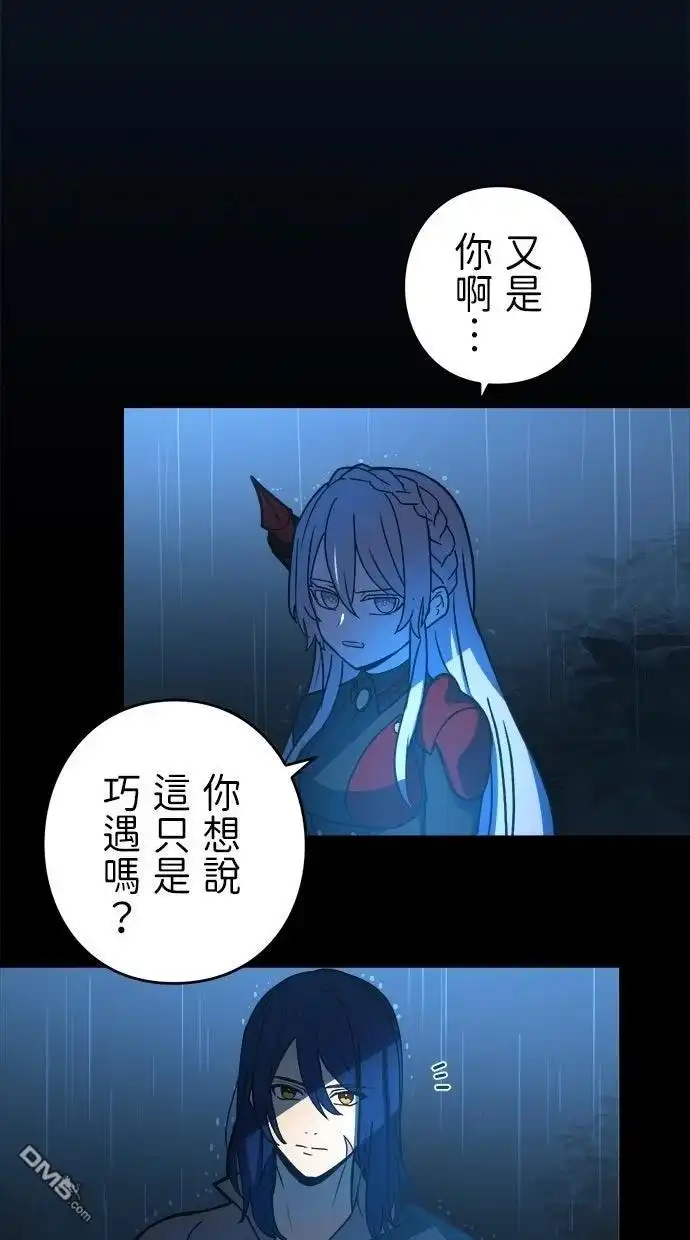 《重生为重力控制者挑战最强》第53话 第65页