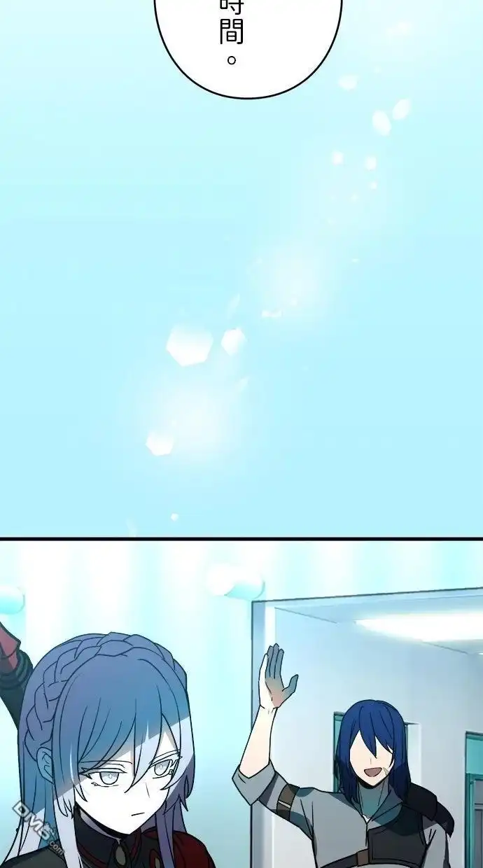 《重生为重力控制者挑战最强》第53话 第56页