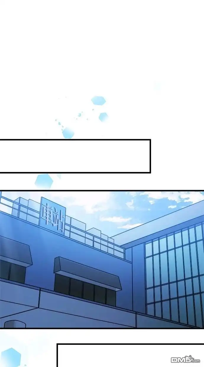 《重生为重力控制者挑战最强》第53话 第60页
