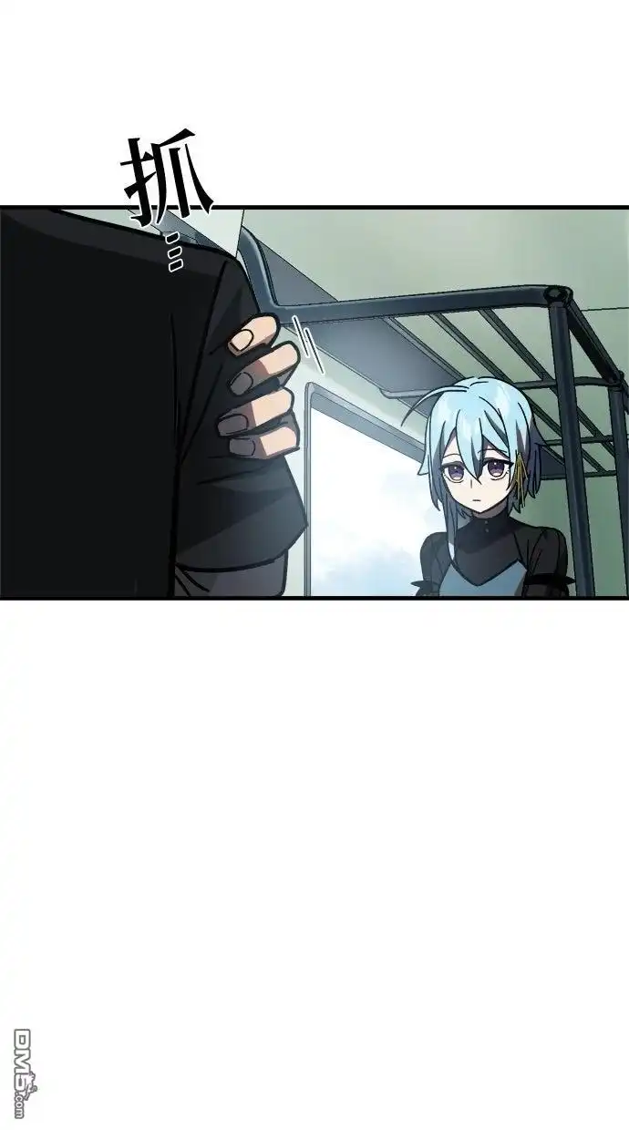 《重生为重力控制者挑战最强》第54话 第66页