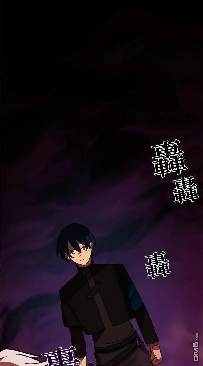 《重生为重力控制者挑战最强》第55话 第69页