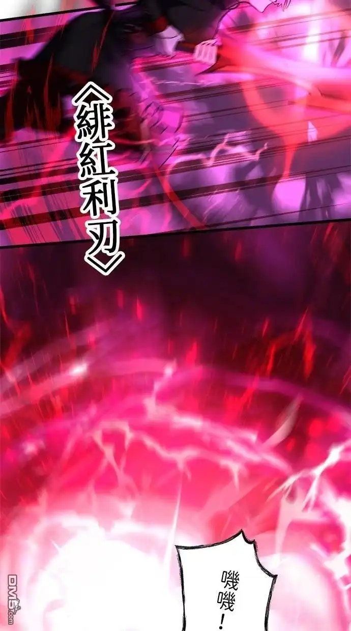 《重生为重力控制者挑战最强》第55话 第25页