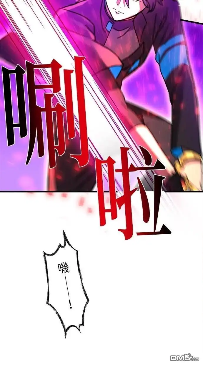 《重生为重力控制者挑战最强》第55话 第19页