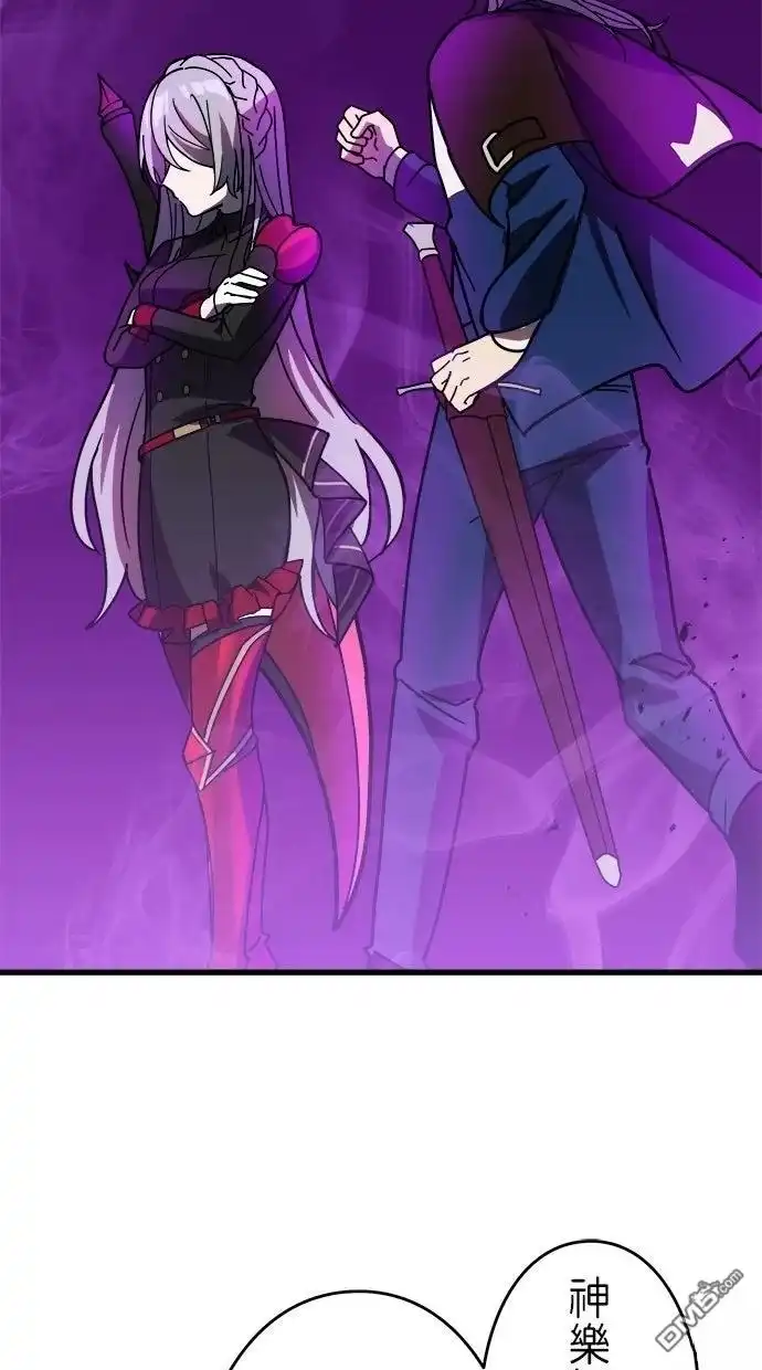《重生为重力控制者挑战最强》第56话 第19页