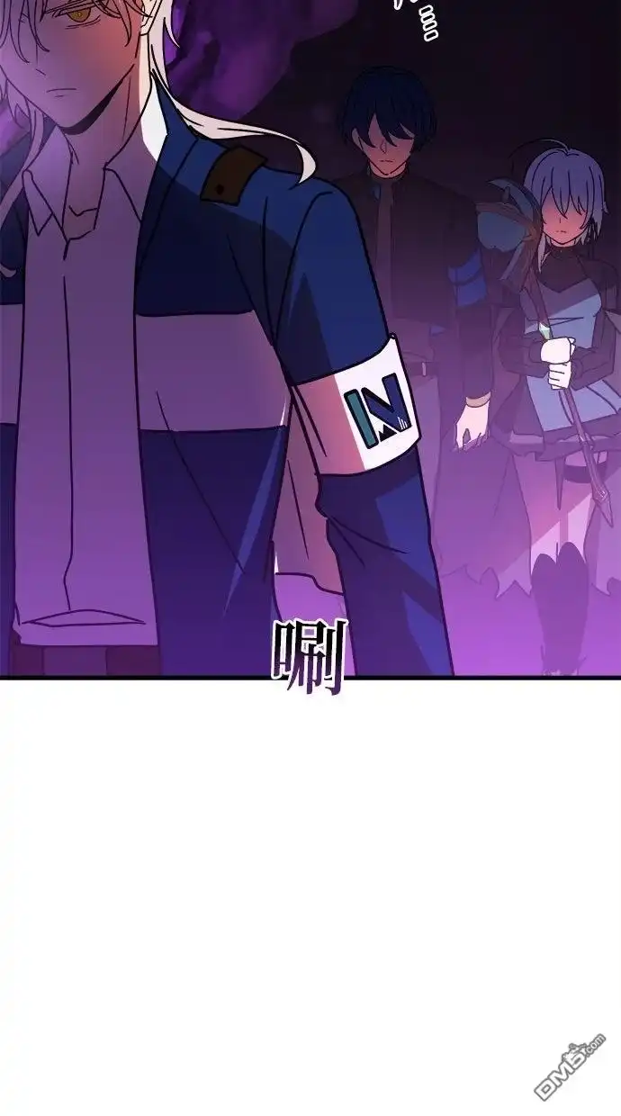 《重生为重力控制者挑战最强》第56话 第65页