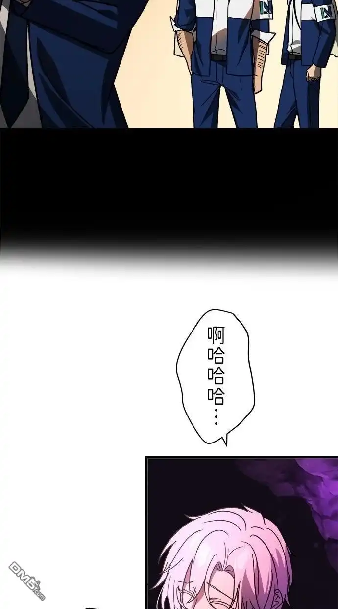 《重生为重力控制者挑战最强》第56话 第6页