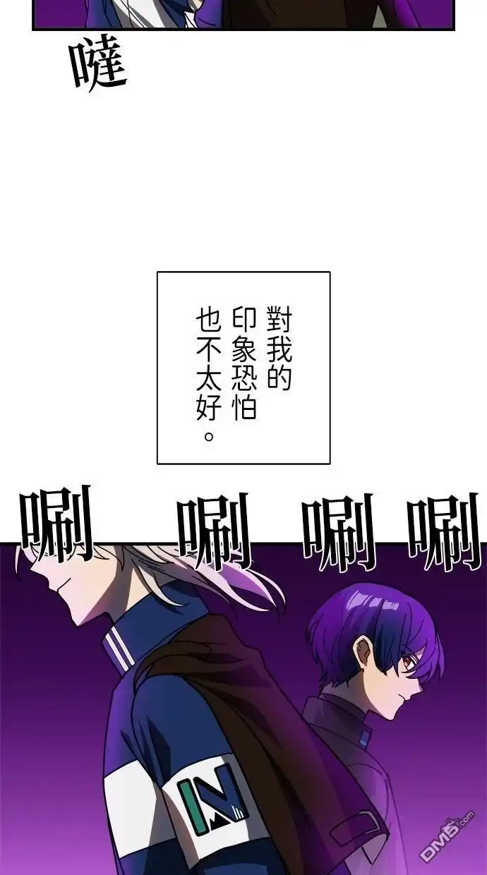 《重生为重力控制者挑战最强》第56话 第17页