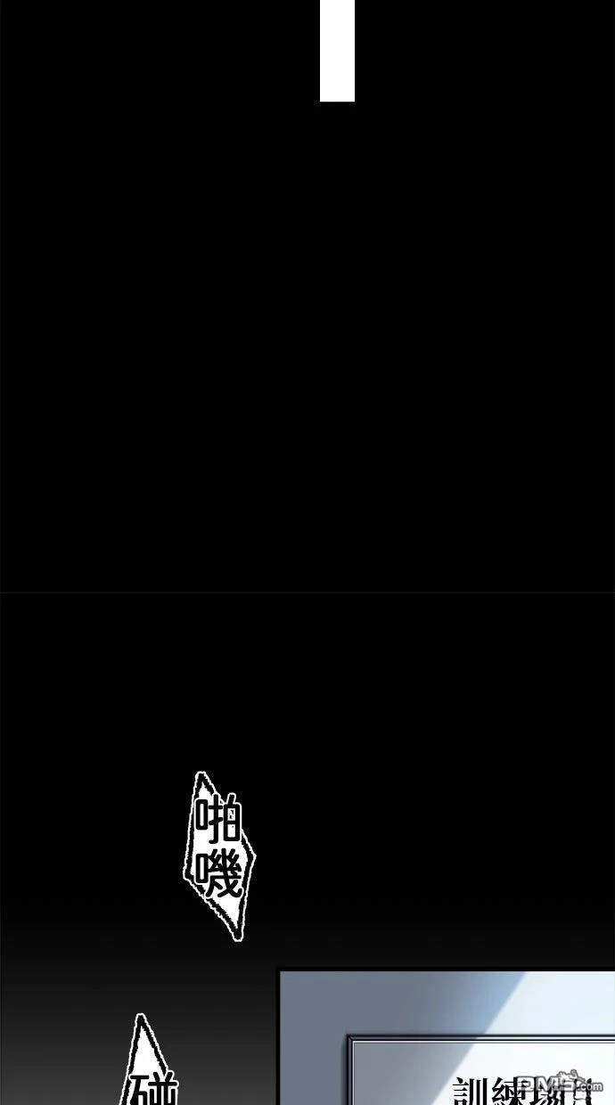 《重生为重力控制者挑战最强》第57话 第19页