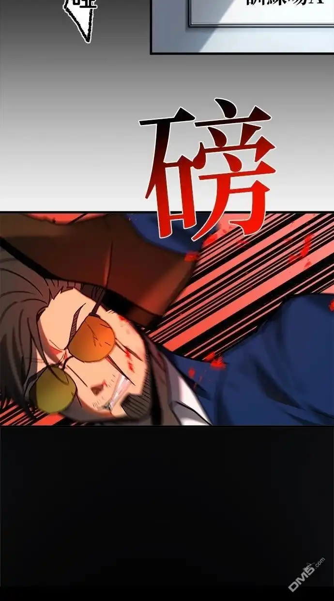 《重生为重力控制者挑战最强》第57话 第20页
