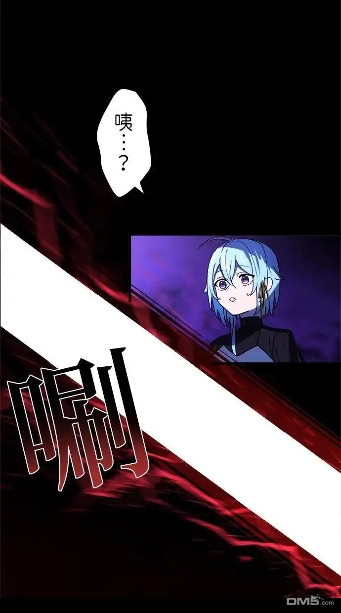 《重生为重力控制者挑战最强》第58话 第57页