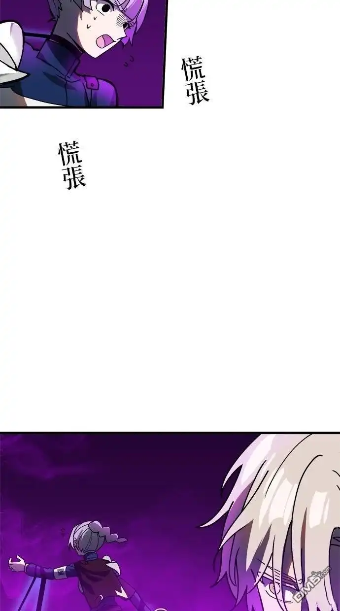 《重生为重力控制者挑战最强》第58话 第16页
