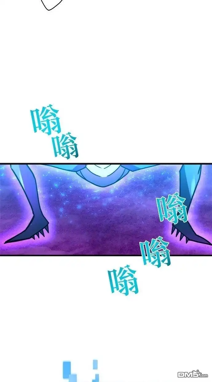 《重生为重力控制者挑战最强》第58话 第20页