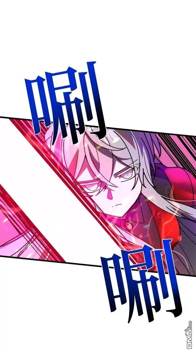 《重生为重力控制者挑战最强》第58话 第36页