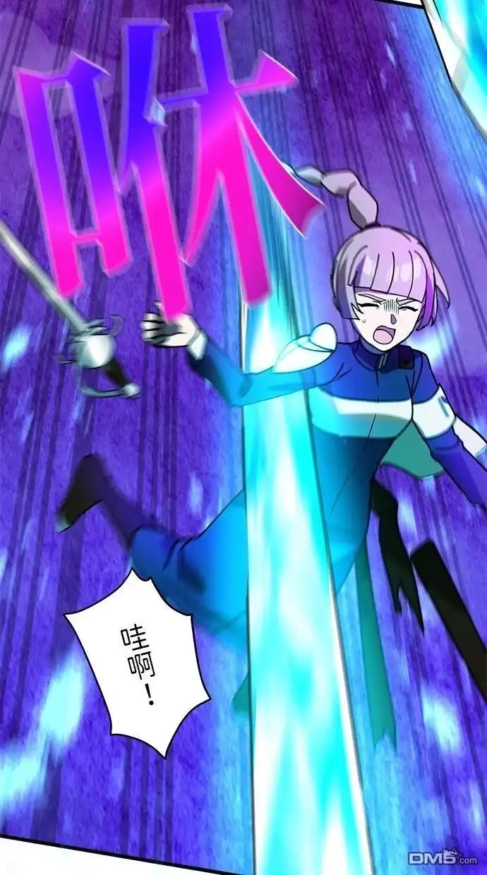 《重生为重力控制者挑战最强》第58话 第22页