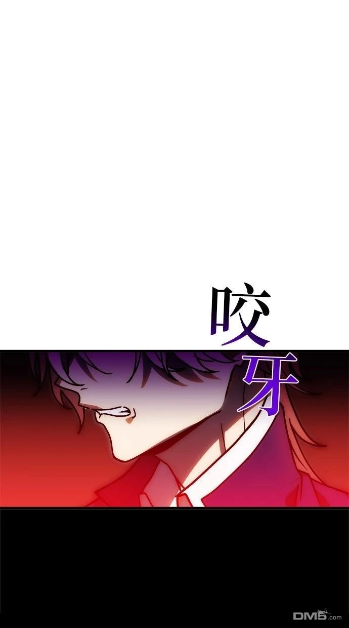 《重生为重力控制者挑战最强》第58话 第31页