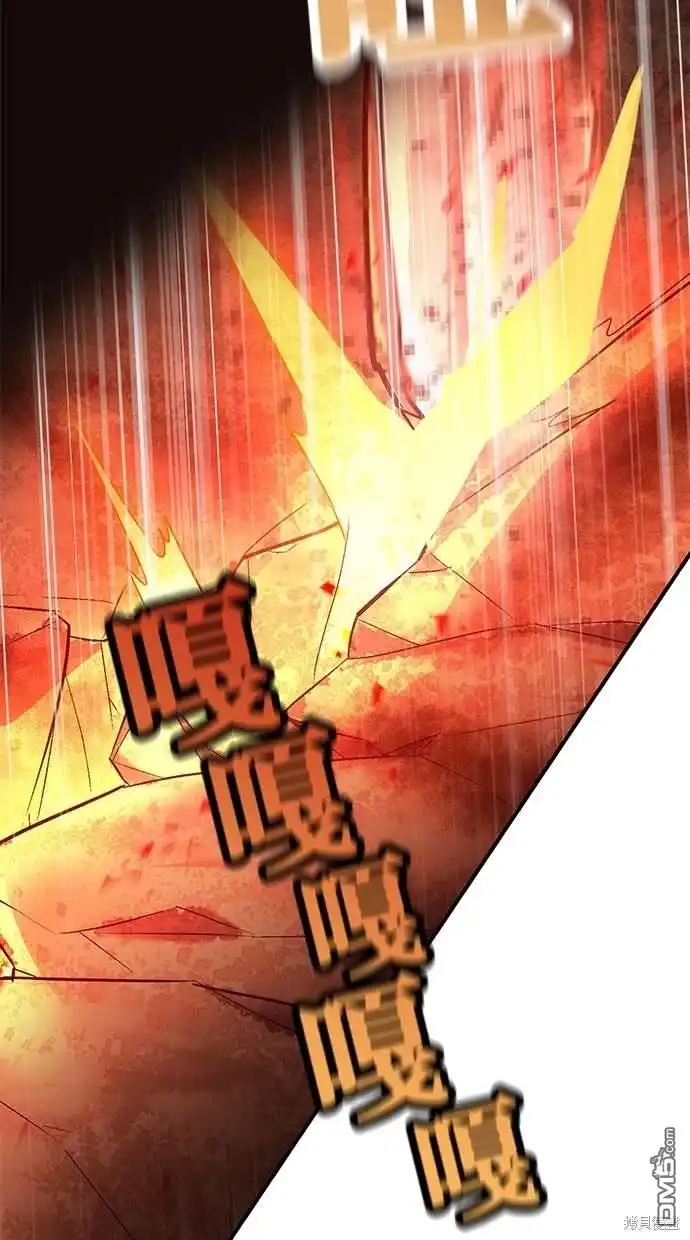 《重生为重力控制者挑战最强》第6话 第9页