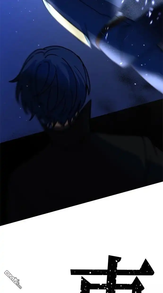 《重生为重力控制者挑战最强》第60话 第22页