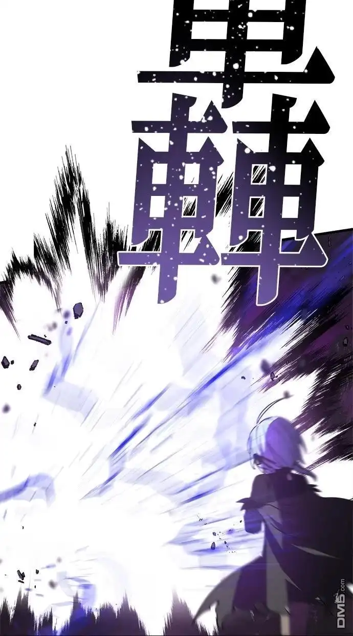 《重生为重力控制者挑战最强》第60话 第23页