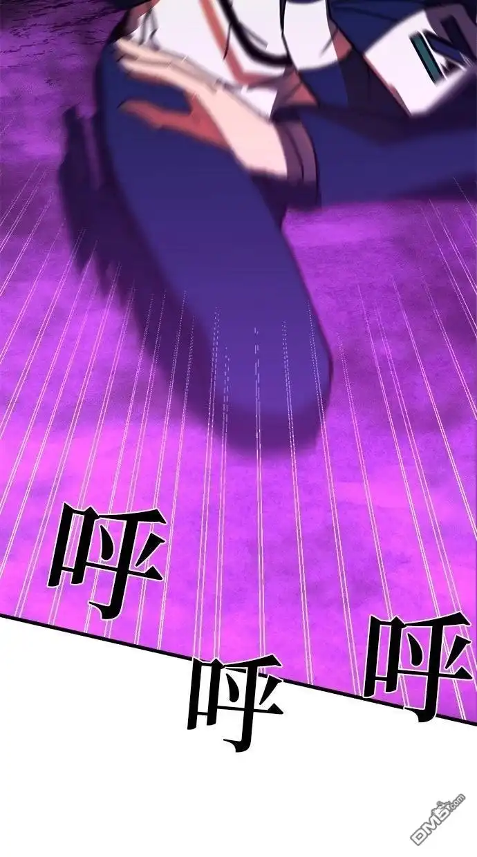 《重生为重力控制者挑战最强》第60话 第19页