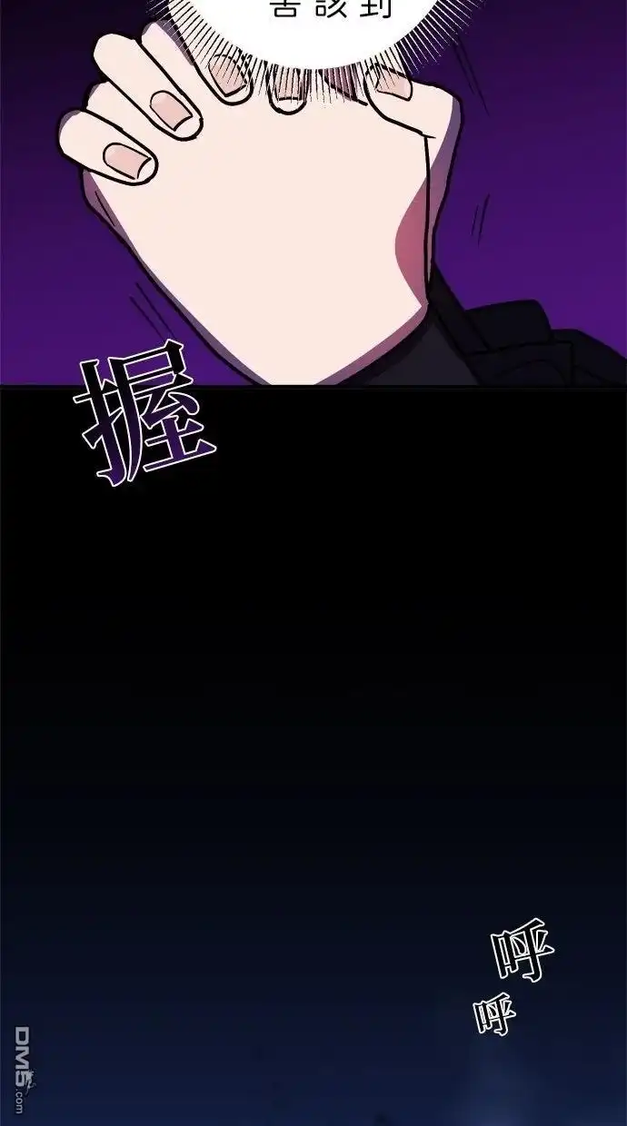 《重生为重力控制者挑战最强》第60话 第34页