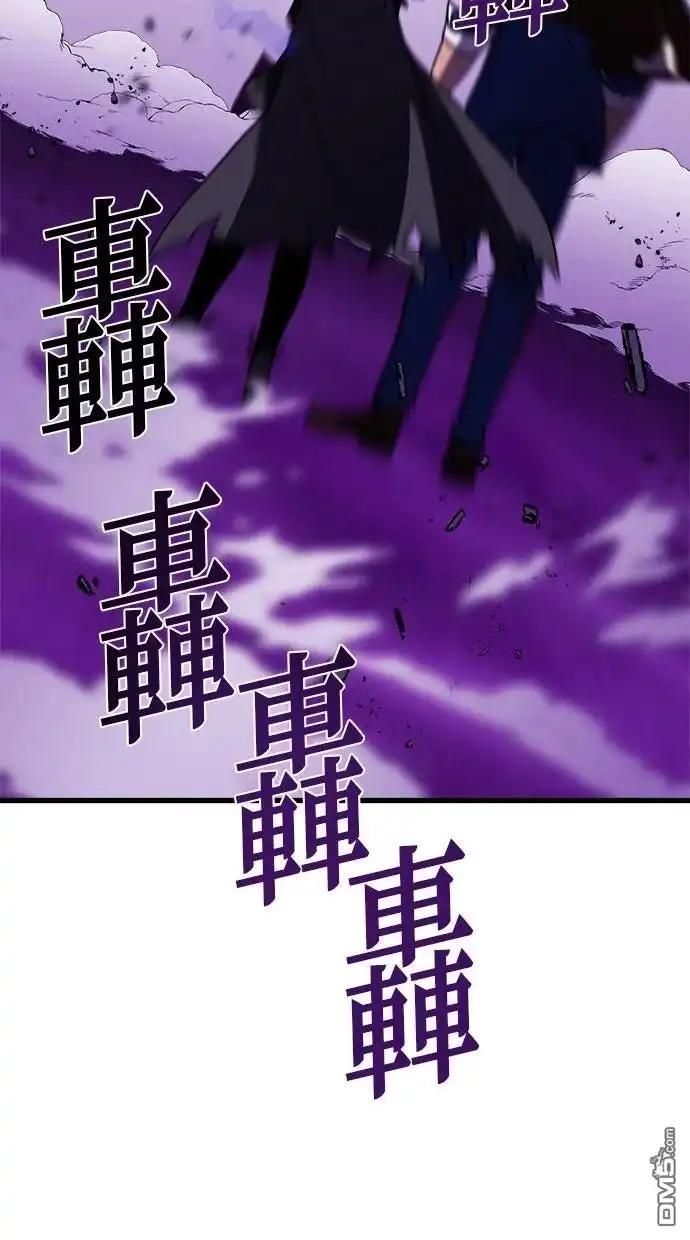 《重生为重力控制者挑战最强》第60话 第32页