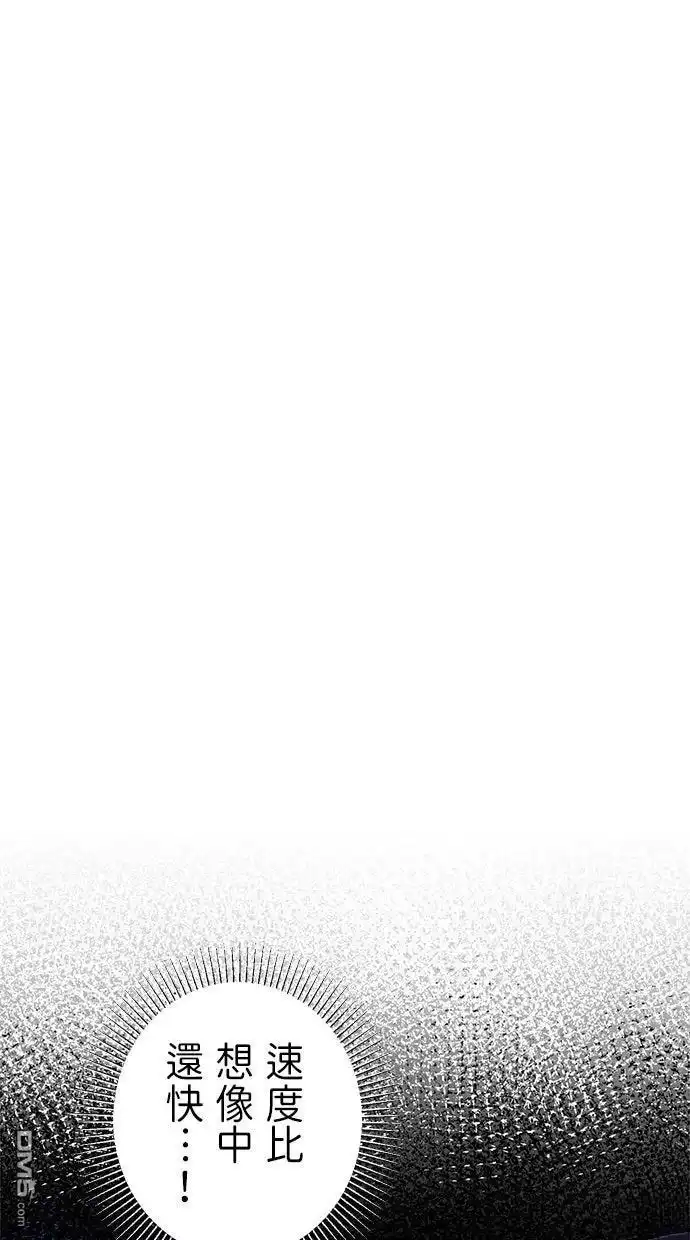 《重生为重力控制者挑战最强》第60话 第20页
