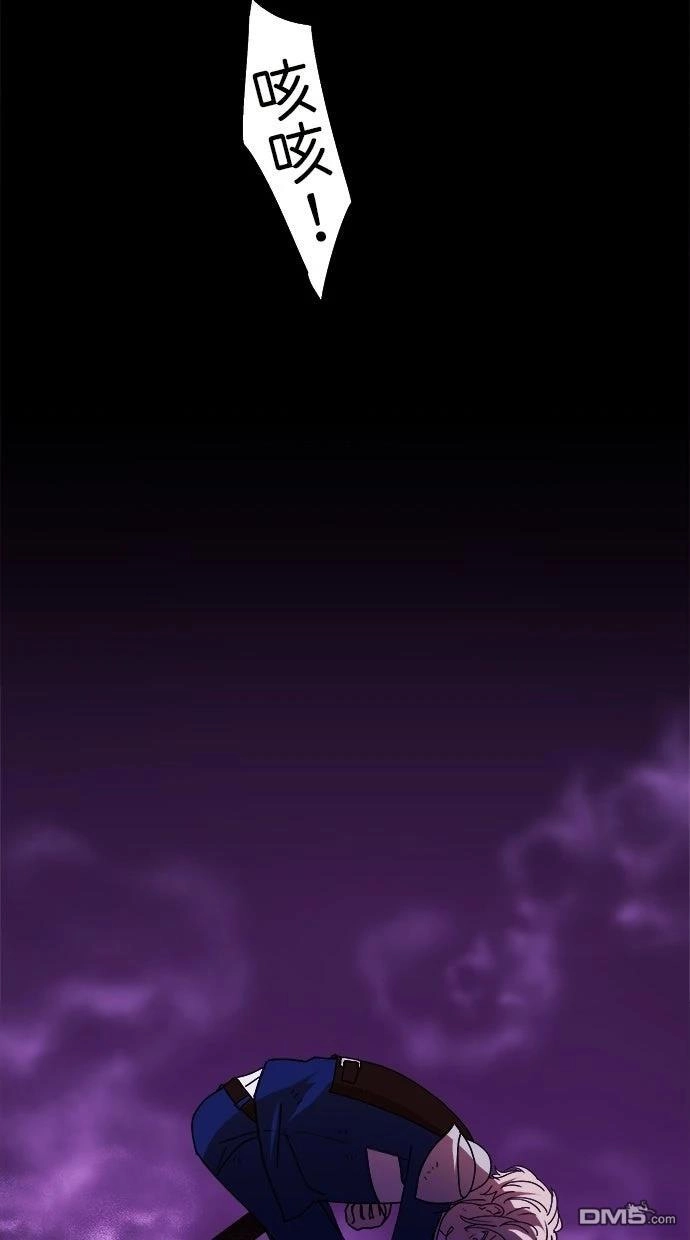 《重生为重力控制者挑战最强》第60话 第63页
