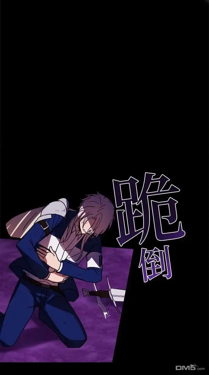 《重生为重力控制者挑战最强》第60话 第62页