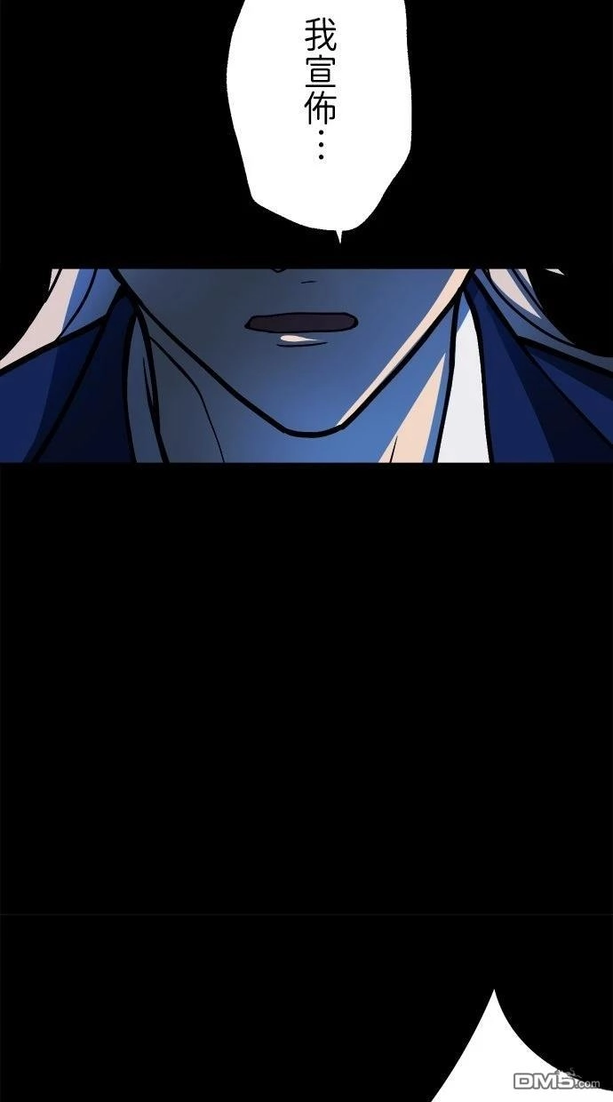 《重生为重力控制者挑战最强》第60话 第57页