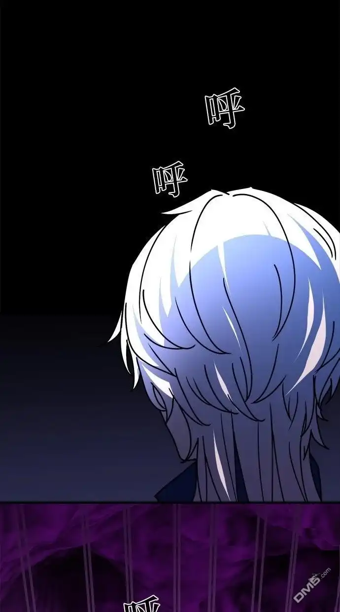 《重生为重力控制者挑战最强》第60话 第16页