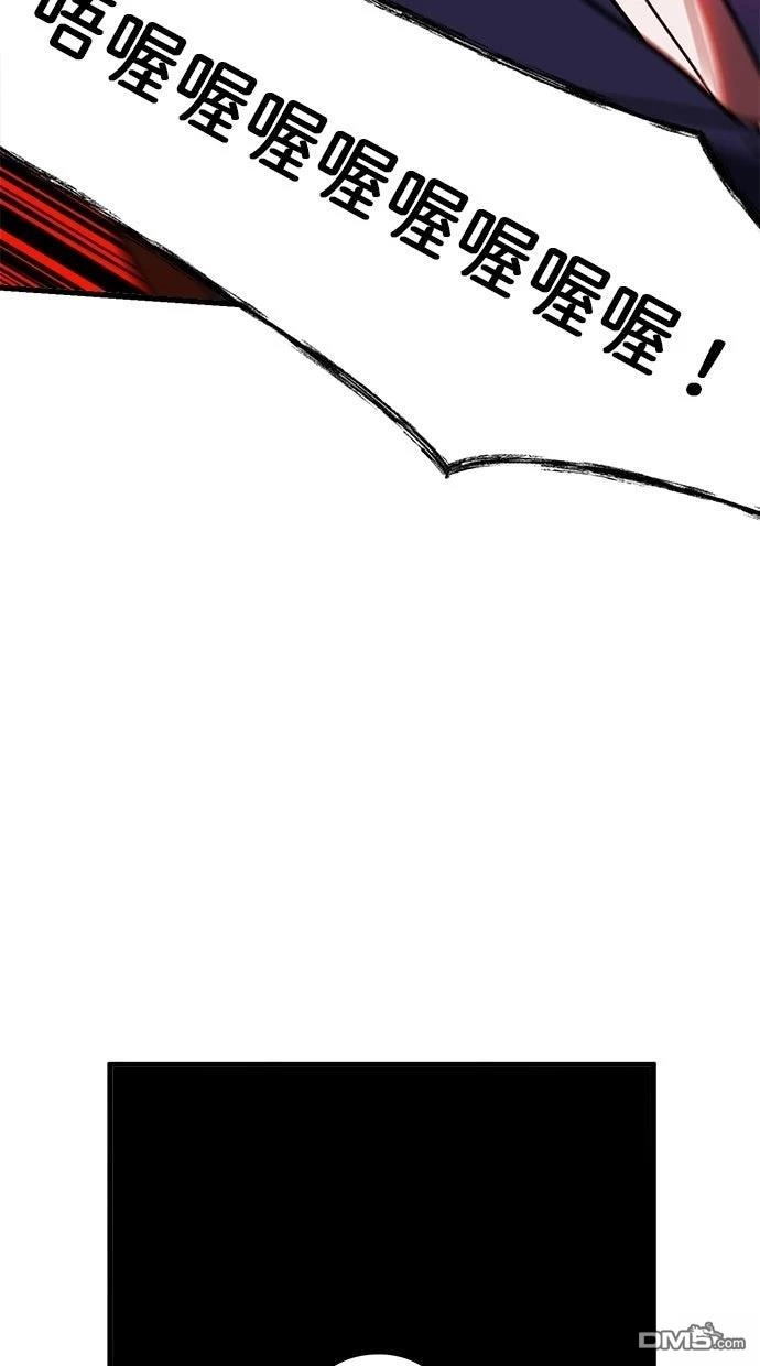 《重生为重力控制者挑战最强》第61话 第40页
