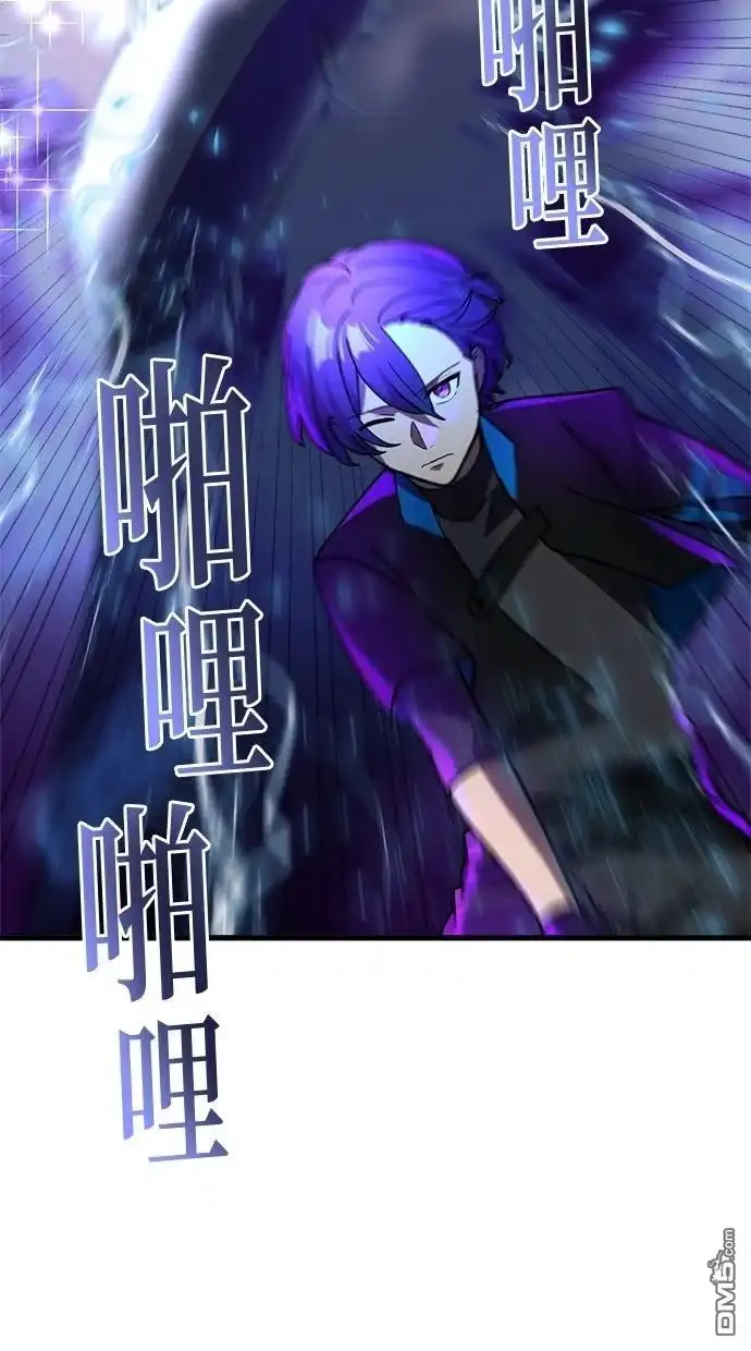 《重生为重力控制者挑战最强》第61话 第17页