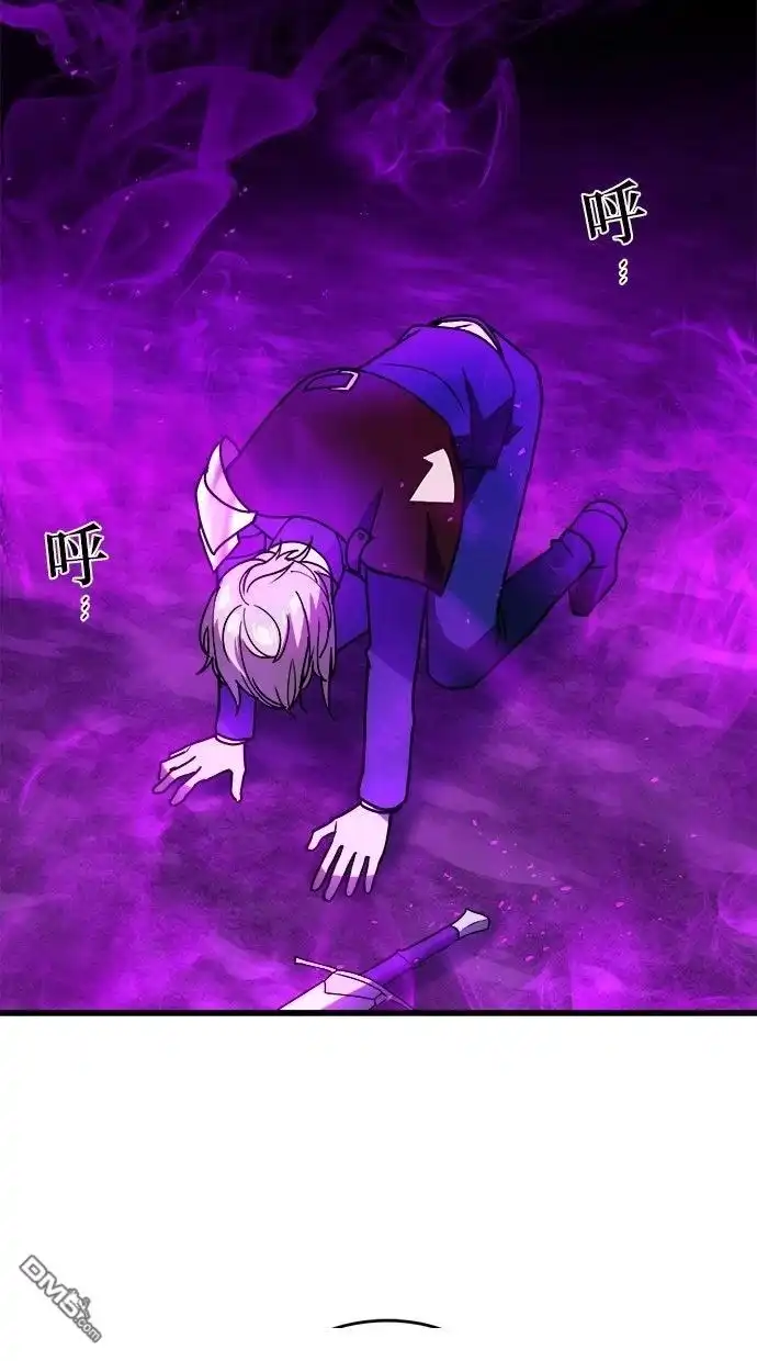 《重生为重力控制者挑战最强》第61话 第32页