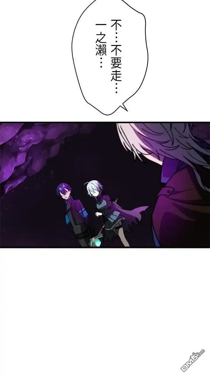 《重生为重力控制者挑战最强》第61话 第59页