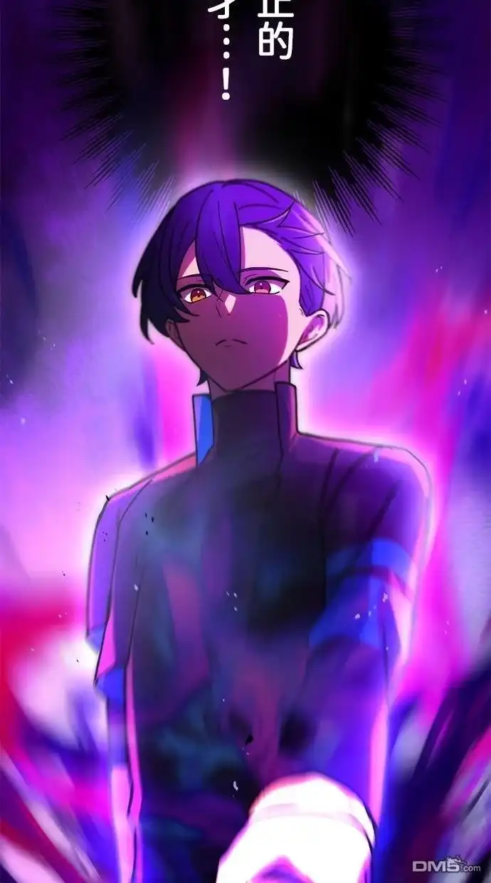 《重生为重力控制者挑战最强》第61话 第35页