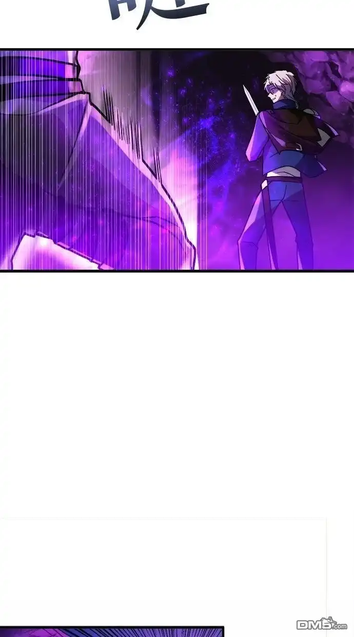 《重生为重力控制者挑战最强》第61话 第23页