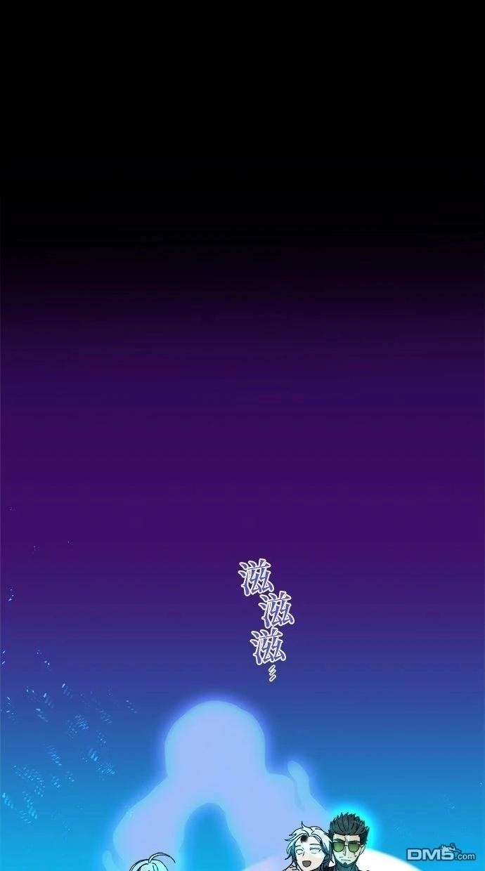 《重生为重力控制者挑战最强》第61话 第56页