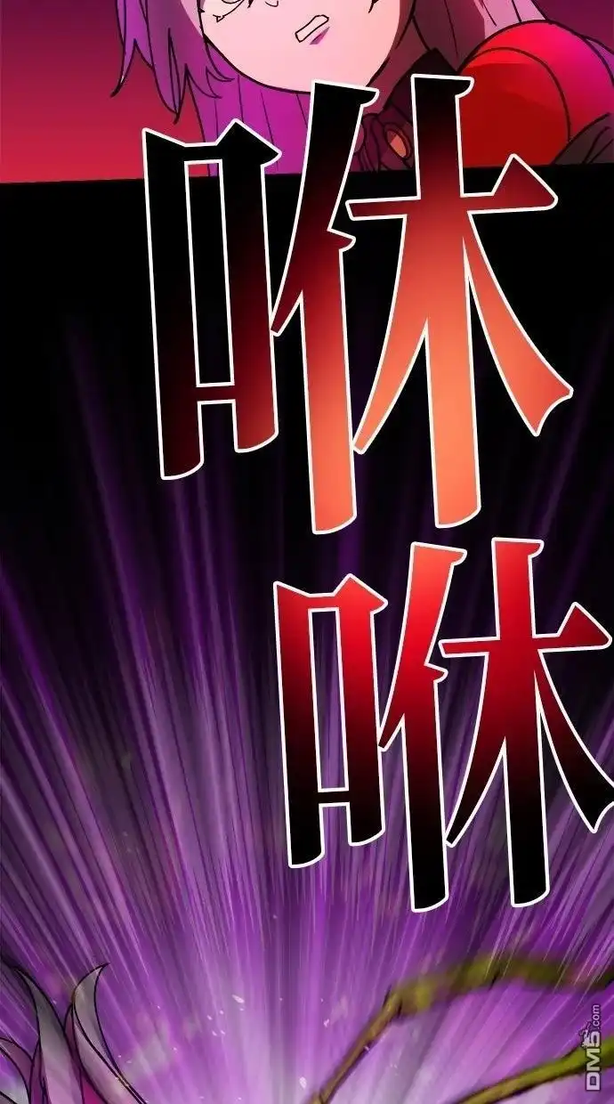 《重生为重力控制者挑战最强》第62话 第68页