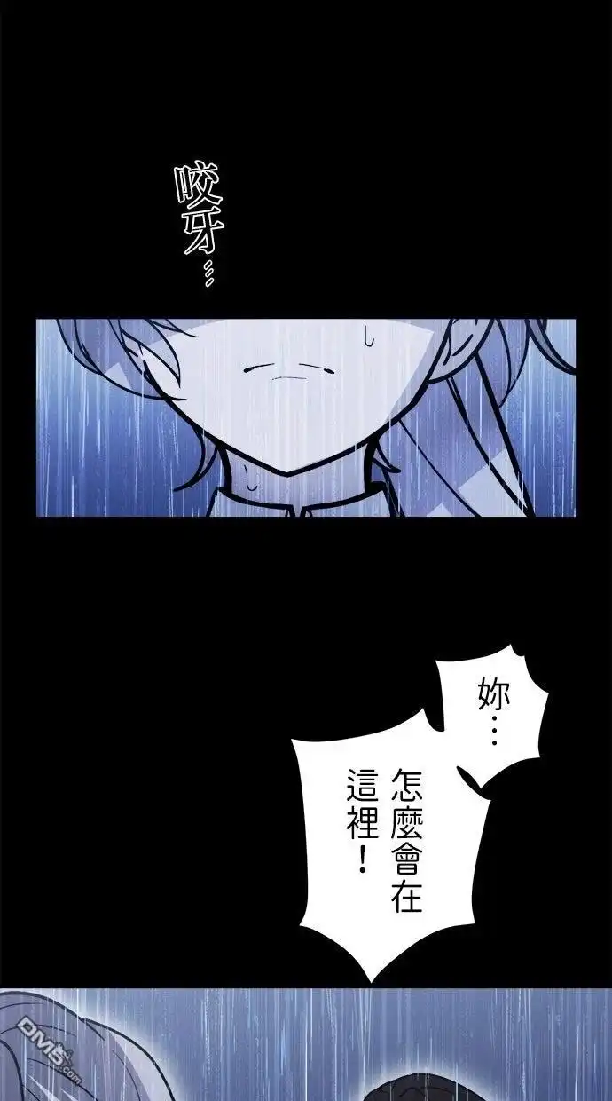 《重生为重力控制者挑战最强》第63话 第16页