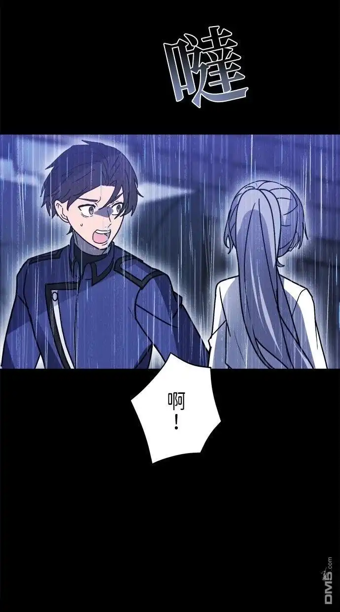 《重生为重力控制者挑战最强》第63话 第19页