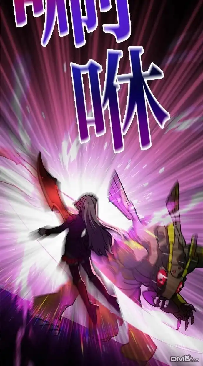 《重生为重力控制者挑战最强》第63话 第56页