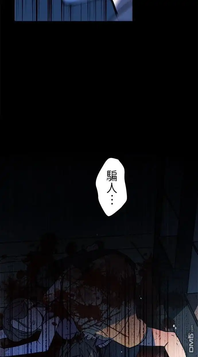 《重生为重力控制者挑战最强》第63话 第22页